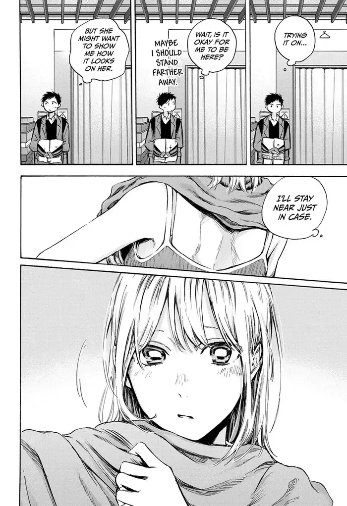 Blue Box Chapter 81 image 07_optimized